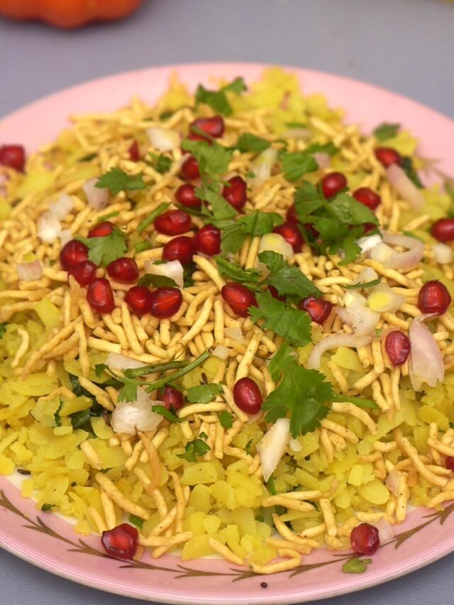 Poha Recipe